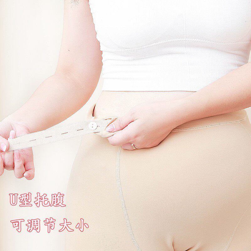 大码孕妇打底裤子秋冬季加绒加厚200斤加肥加大潮妈显瘦棉裤外穿