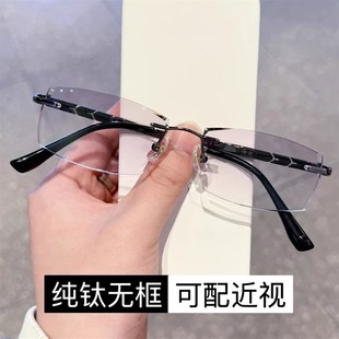 100 300 150 250 500度无框变色眼镜 200 配纯钛成品近视眼镜男75