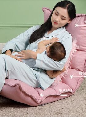 床上哺乳椅子婴儿喂奶枕头孕妇月子护腰靠背可折叠沙发座椅凳子垫
