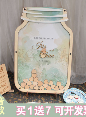 高级感绿色渐变简约大气婚礼许愿瓶签到板签名册个性摆台指纹树木