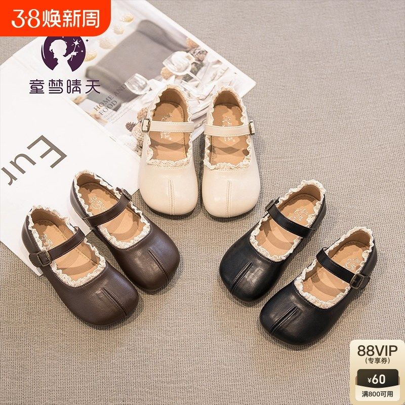 女童小皮鞋2025春秋新款儿童鞋子软底公主鞋女宝单鞋黑色女孩春款,童鞋/婴儿鞋/亲子鞋,皮鞋,淘宝优惠券,粉丝福利购,淘宝优惠卷
