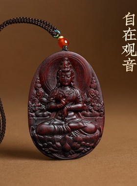 小叶紫檀木自在观音吊坠手把件观世音菩萨项链男女士礼物汽车挂件