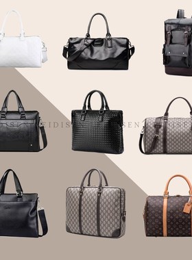 男女包包样板房商务复古旅行手提包袋衣柜装饰品衣帽间展示摆件