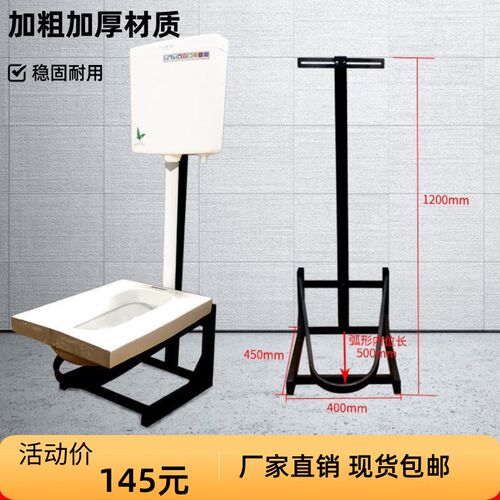 蹲便器展示架陶瓷卫浴展具瓷砖马桶展架蹲坑架P蹲厕架便坑摆放展