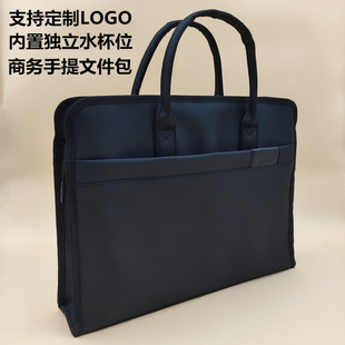 帆布文件袋手提包女大容量会议包a4档案袋男商务文件包定制公文包