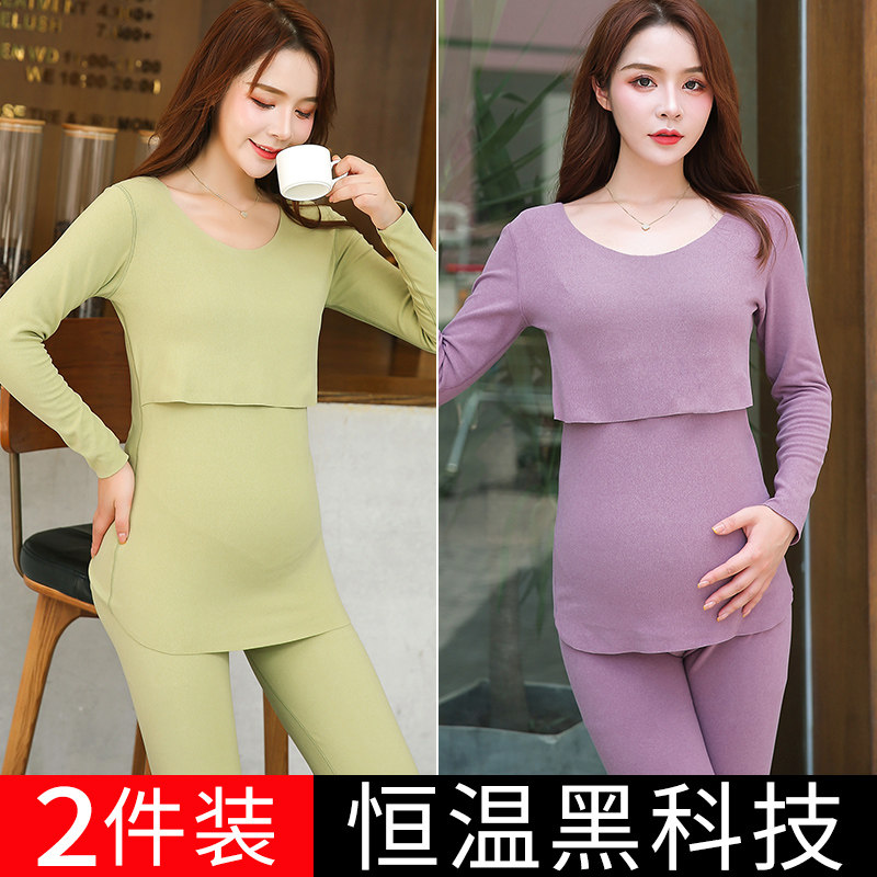 孕妇秋衣单件哺乳上衣秋冬季产后喂奶衣睡衣棉毛衫月子服打底衫,孕妇装/孕产妇用品/营养,秋衣,淘宝优惠券,粉丝福利购,淘宝优惠卷