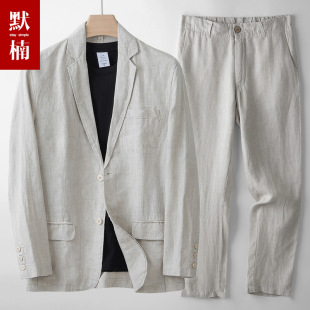 高级感休闲西服套装男士春夏新款纯亚麻单西外套薄款透气长裤中年
