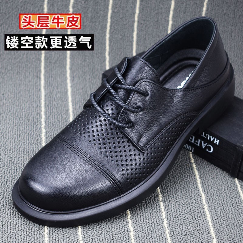 外贸男鞋夏季透气镂空头层牛皮三接头皮鞋男软面软底耐磨真皮休闲