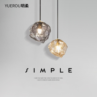 极简艺术冰块餐厅吊灯网红创意吊线灯玄关简约熔岩吧台卧室床头灯