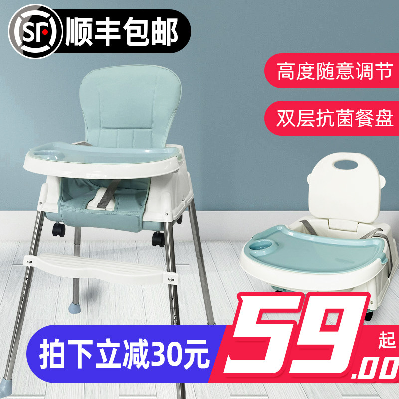 宝宝餐椅吃饭家用便携式多功能学坐凳婴儿桌子座椅小孩儿童饭桌子