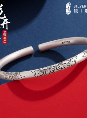 牡丹花银手镯女9999纯银开口实心复古做旧老式国风银镯子2025新款