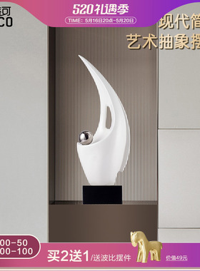 现代高端艺术陶瓷摆件书柜雕塑软装饰品抽象轻奢摆设乔迁新居礼品