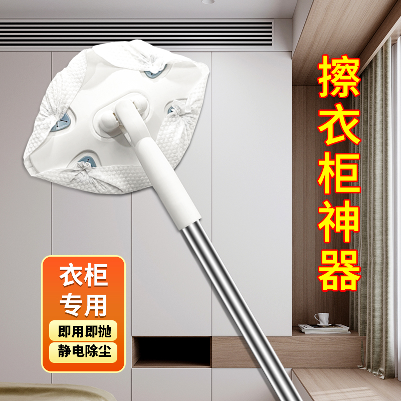 洗脸巾拖把家用静电除尘纸懒人免手洗卧室衣柜清洁工具擦柜子神器