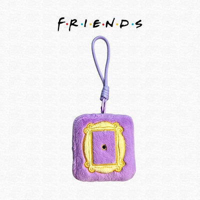 老友记经典紫门毛绒挂件