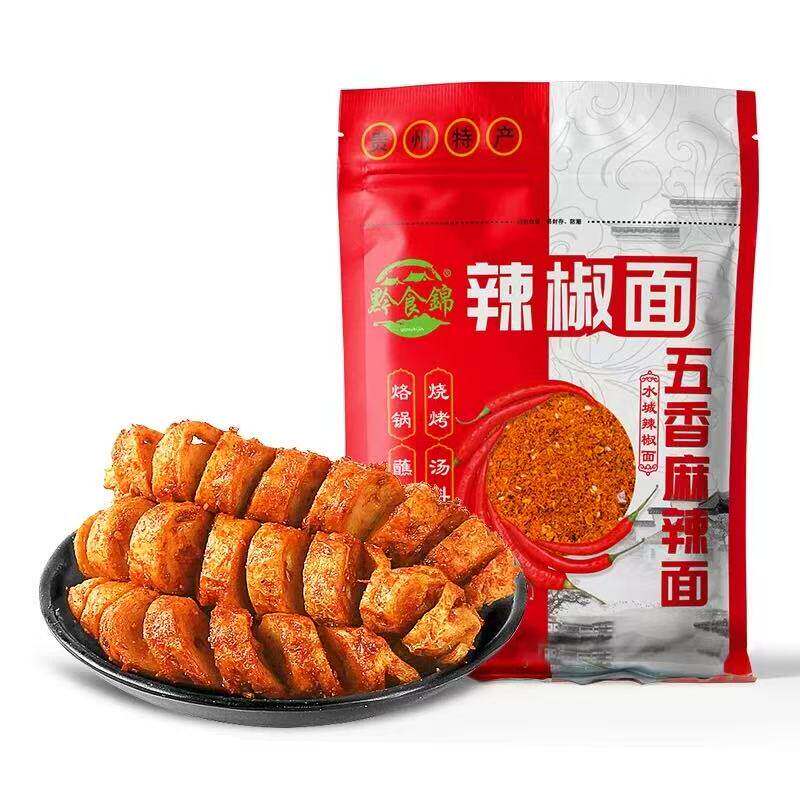 贵州特产黔食锦五香辣椒面