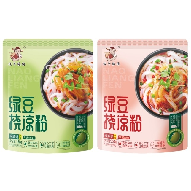 遇五福同款挠凉粉凉皮红油面皮绿豆凉粉豌豆凉粉白凉粉开袋即食,咖啡/麦片/冲饮,天然粉粉食品,淘宝优惠券,粉丝福利购,淘宝优惠卷