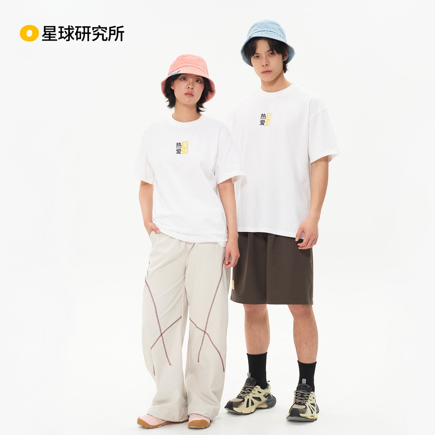 【售完即止】星球研究所「热爱」系列T恤男女短袖纯棉圆领简约白