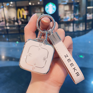 适用极氪001卡片钥匙套ZEEKR汽车009极氪7x包007壳7X扣mix女fr男
