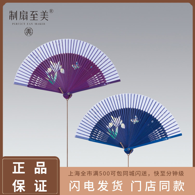 制扇至美真丝绸古风竹扇子女式折扇舞蹈中国风礼品古典小绢扇