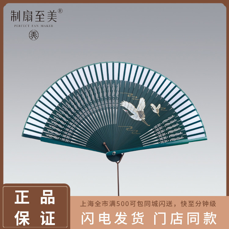制扇至美 中国风仙鹤扇子丝绸复古风汉服夏季随身舞蹈折扇礼品