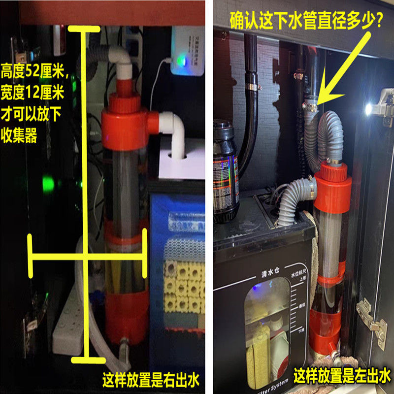 鱼马桶鱼缸粪便分离器过滤器收集器底滤下过滤外置鱼马桶自动沉淀