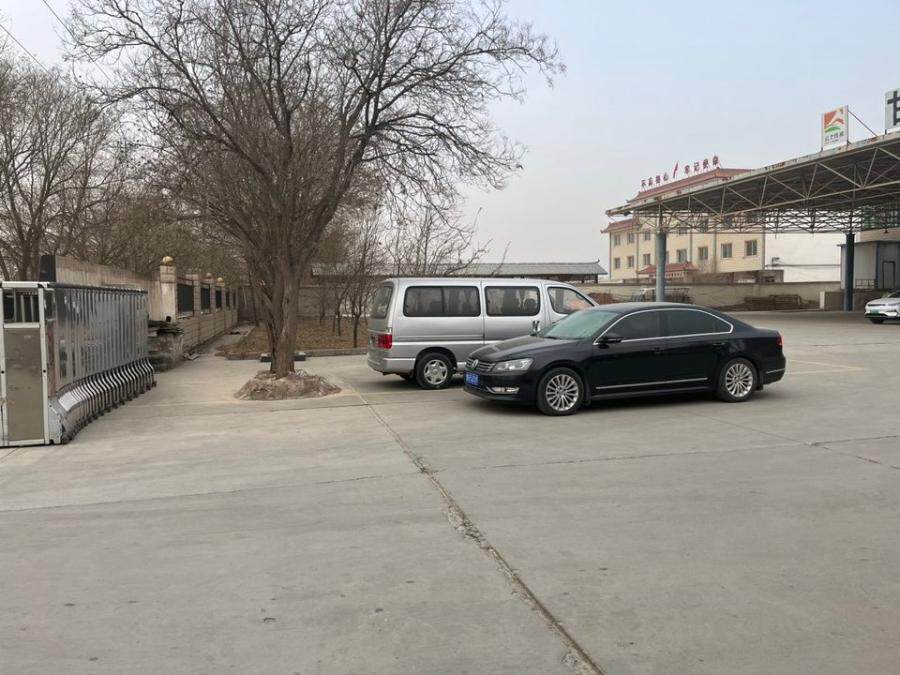 3月11日张掖市嘉禾公司办公房、冷库及地上附着物网络拍卖公告