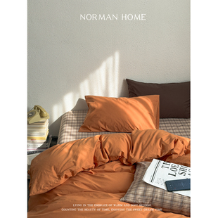 落日橘茶/复古格子全棉水洗棉床上四件套纯棉床单床笠被套床品