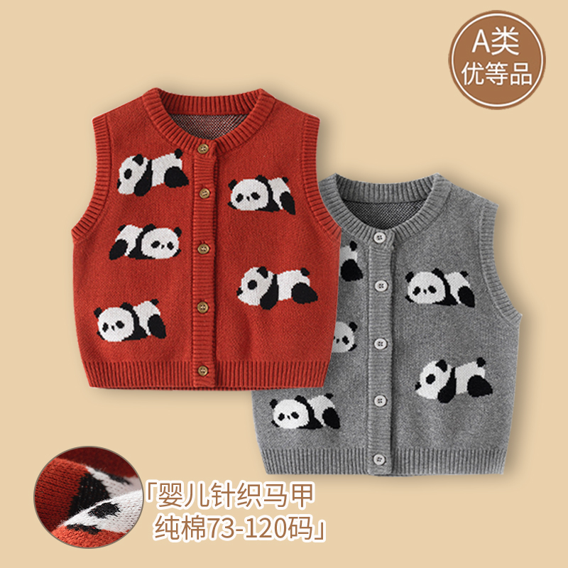 婴儿针织马甲宝宝秋冬款纯棉a类加绒坎肩男宝秋季外穿保暖上衣新