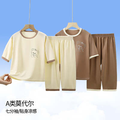 儿童夏天睡衣宝宝a类莫代尔家居服婴儿夏季薄款空调服男宝夏装新
