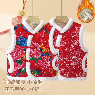 花棉袄儿童马甲加绒加厚女童冬季外穿过年红色坎肩宝宝东北大花袄