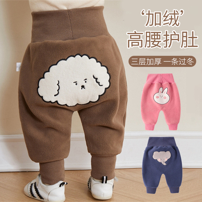 婴儿a类加绒裤子秋冬三层加厚宝宝高腰护肚外穿pp裤男宝冬季棉裤