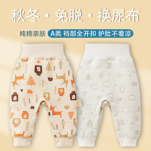 子免脱换尿布秋冬季 pp棉裤 纯棉A类保暖裤 秋裤 宝宝夹棉绒裤 婴儿裤