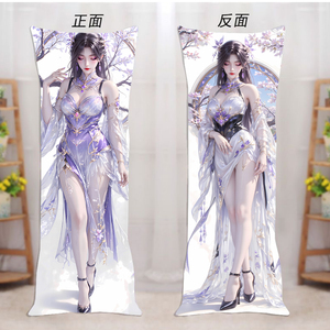 燕倾城等身抱枕长生界国漫女神