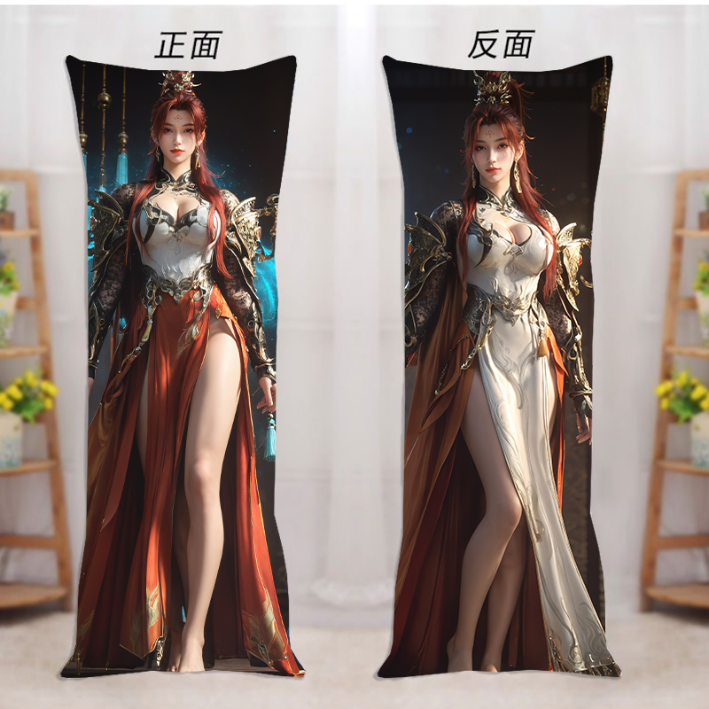 云深不知梦 炽阳华明等身抱枕动漫周边宅男睡觉长条抱枕夹腿定制