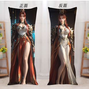 云深不知梦 炽阳华明等身抱枕动漫周边宅男睡觉长条抱枕夹腿定制