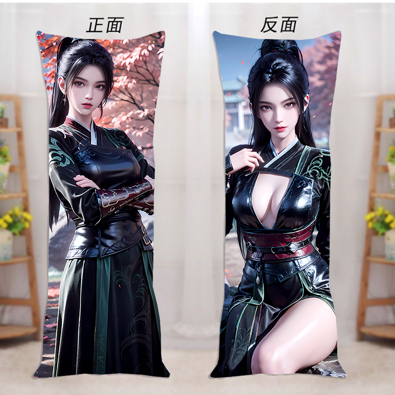 原创-宁姚等身抱枕剑来禁欲系国漫长条枕靠沙发腰垫周边定制diy
