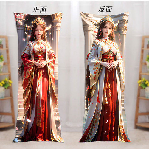 完美世界等身抱枕火灵儿国漫长条