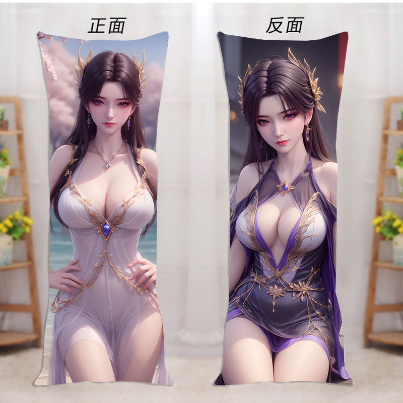 斗破苍穹曹颖等身抱枕动漫周边宅男男生睡觉长条抱枕夹腿定制枕头