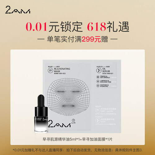 预定大额有价券