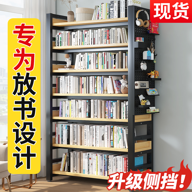 书架落地置物架一体靠墙