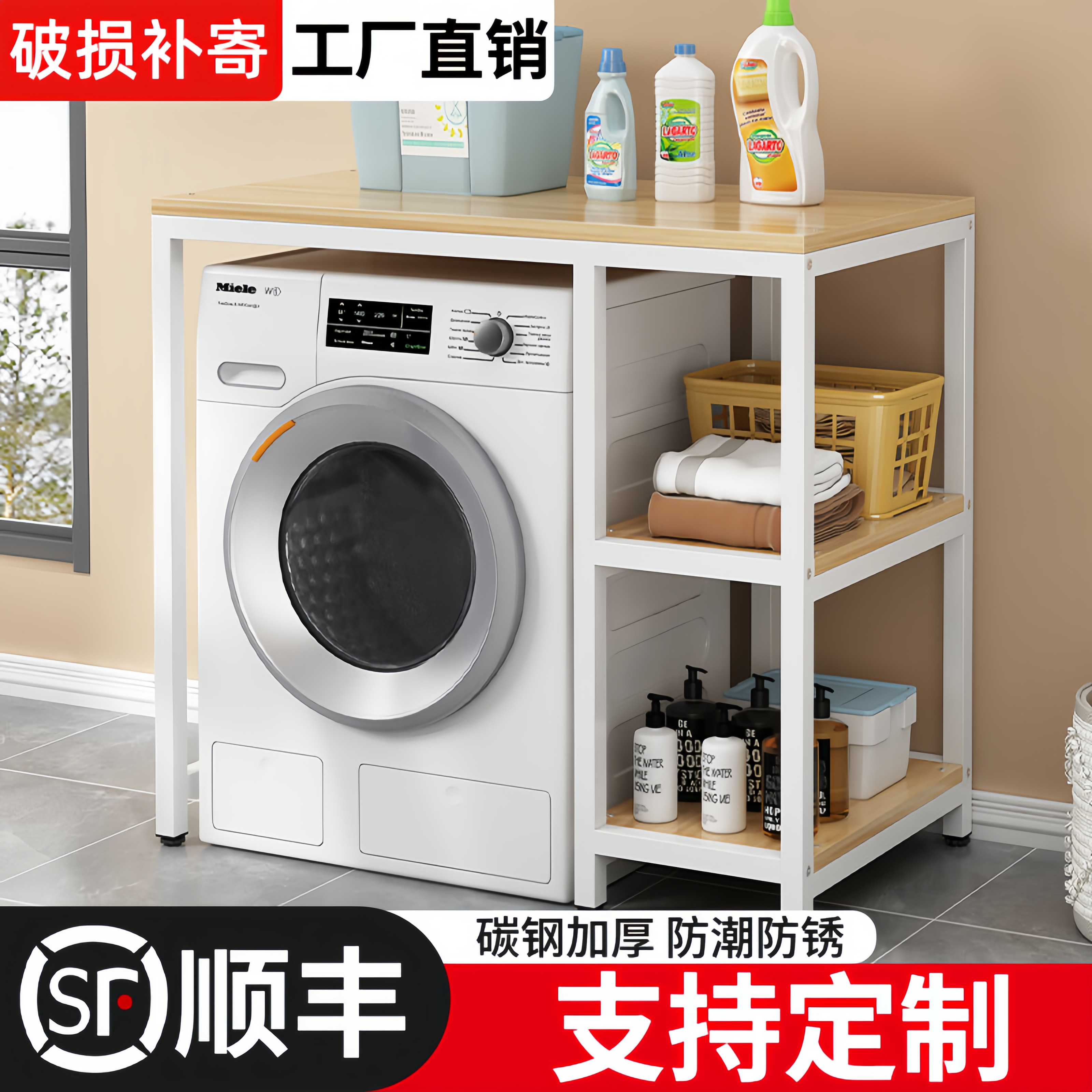 洗衣机置物架滚筒阳台落地收纳叠放架厕所卫生间洗衣用品储物架子