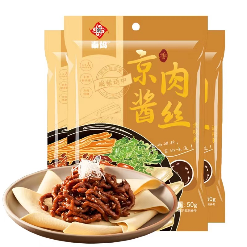 京酱肉丝专用酱调料包家用炒菜拌面烤鸭蘸酱汁调味料50g