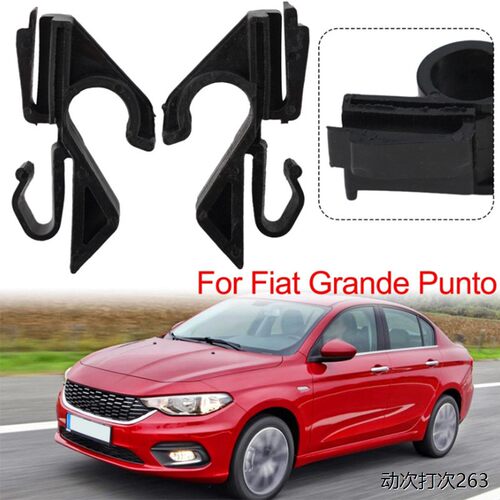 一对适用菲亚特Grande Punto后包裹货架夹卡子 71719952 71719953