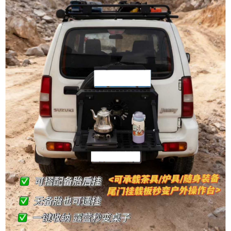 适用于吉姆尼新老款3门5