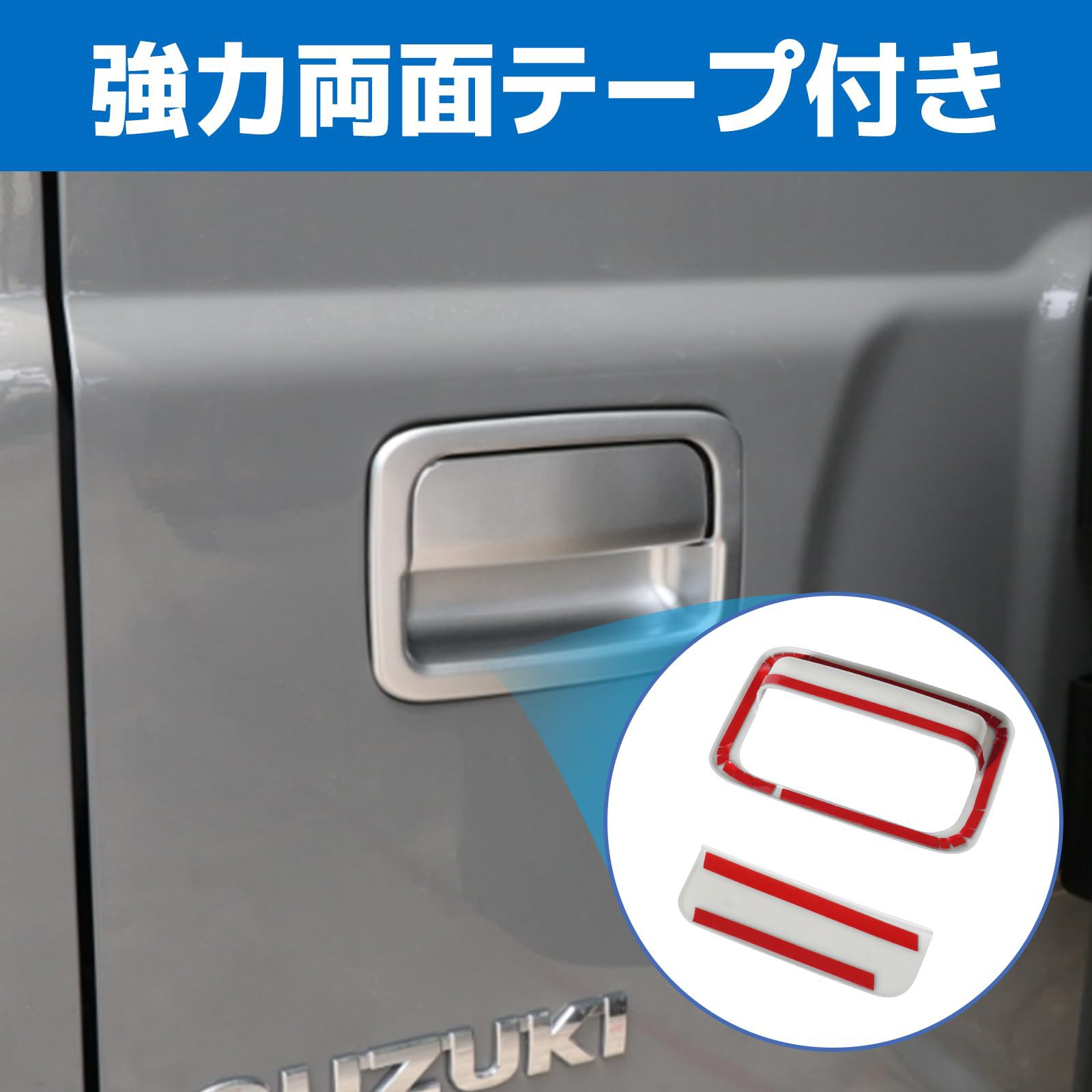 适用于吉姆尼JIMNYJB64 JB74装饰件前后门碗罩拉手盖尾门把手罩