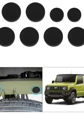 适用于吉姆尼JimnyJB74 JB64防尘帽堵头防水塞大梁胶塞防尘塞8pcs