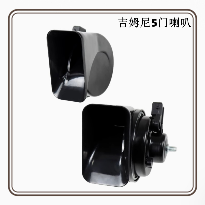 适合2023-4年5门吉姆尼J