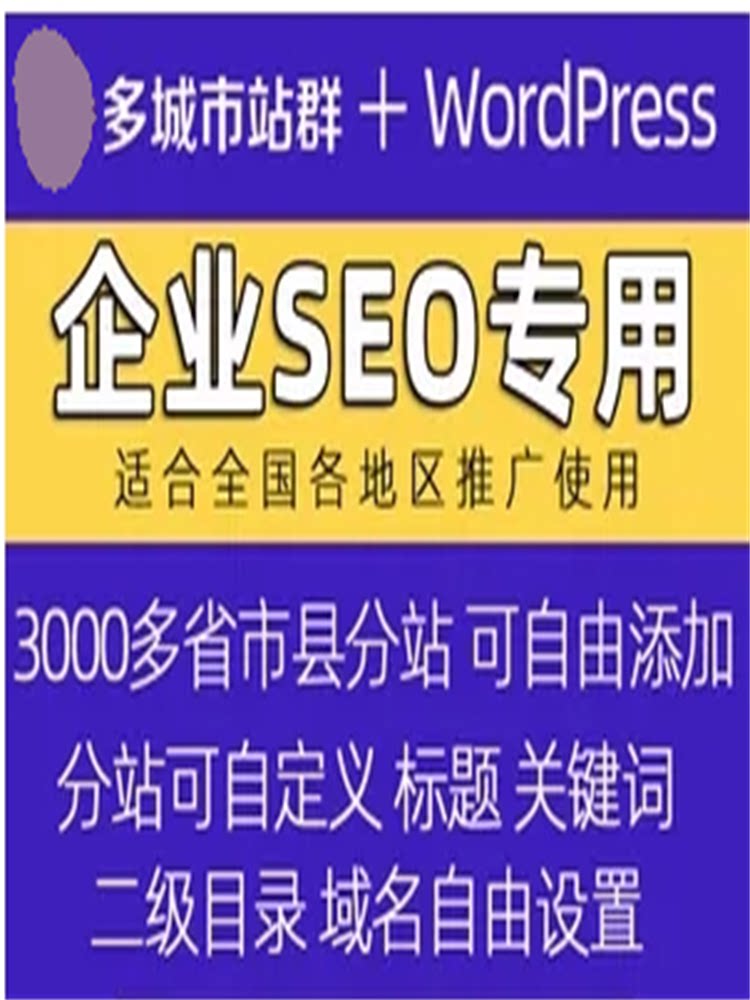 seo 优化排名什么意思（seo优化排名百度教程）