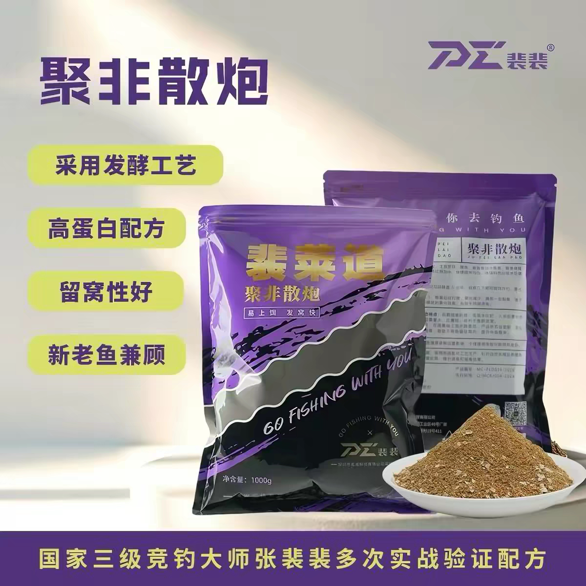 罗非饵料组合套装黑坑罗非鱼饵诱活饵/谷麦饵等饵料