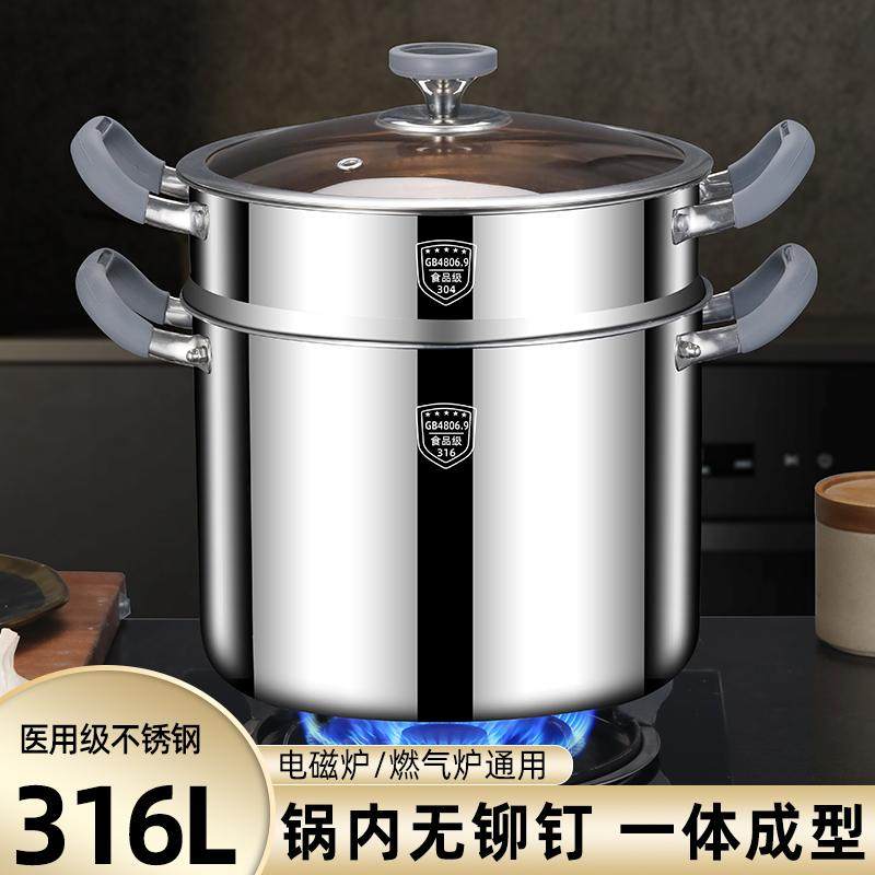 加厚燃气电磁炉食品级316不锈钢加厚加深家用蒸煮卤肉锅汤桶,厨房/烹饪用具,汤锅/汤桶/卤肉桶,淘宝优惠券,粉丝福利购,淘宝优惠卷